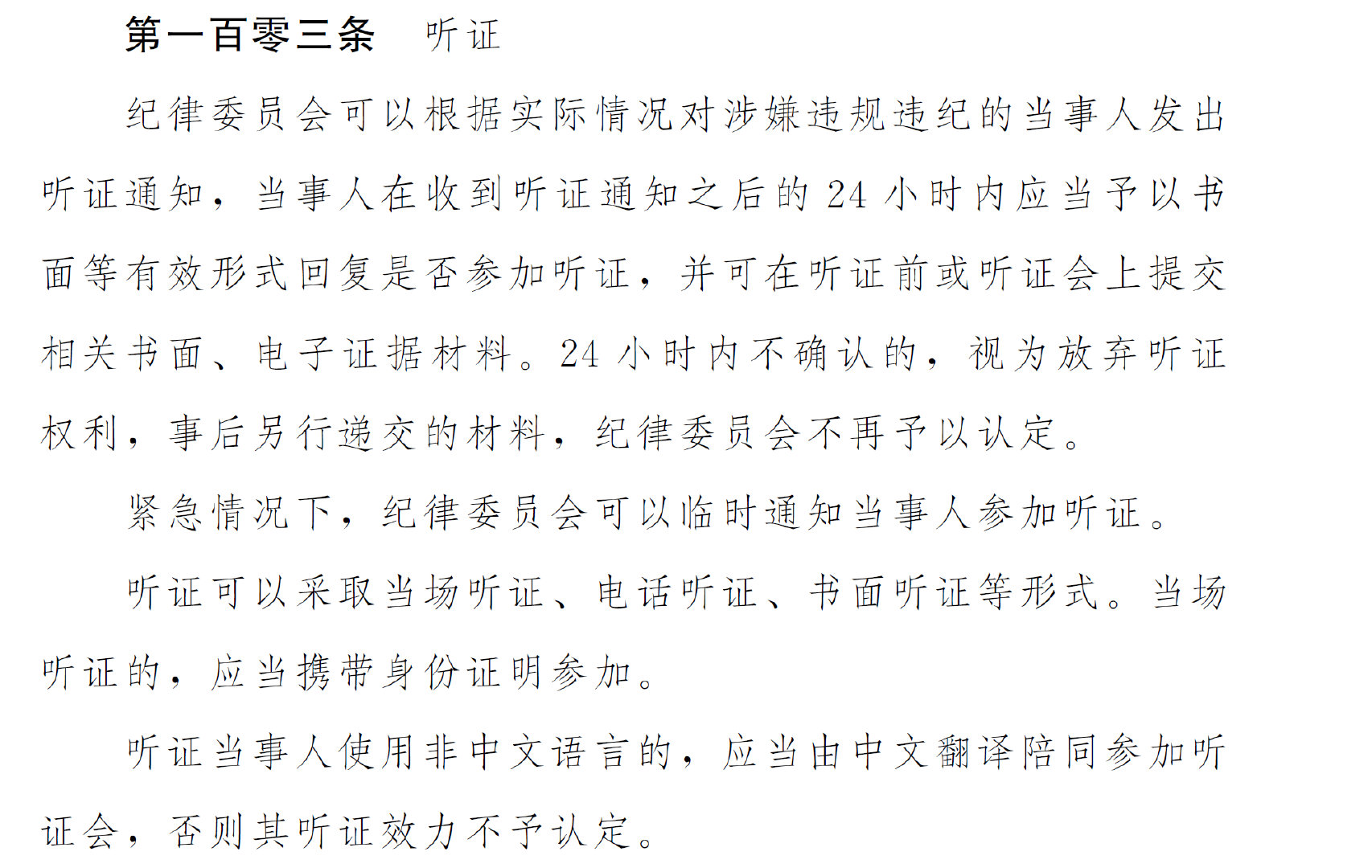 埃芬博格：不解格雷茨卡为何留队，赛季只能出场一两次真的没意义