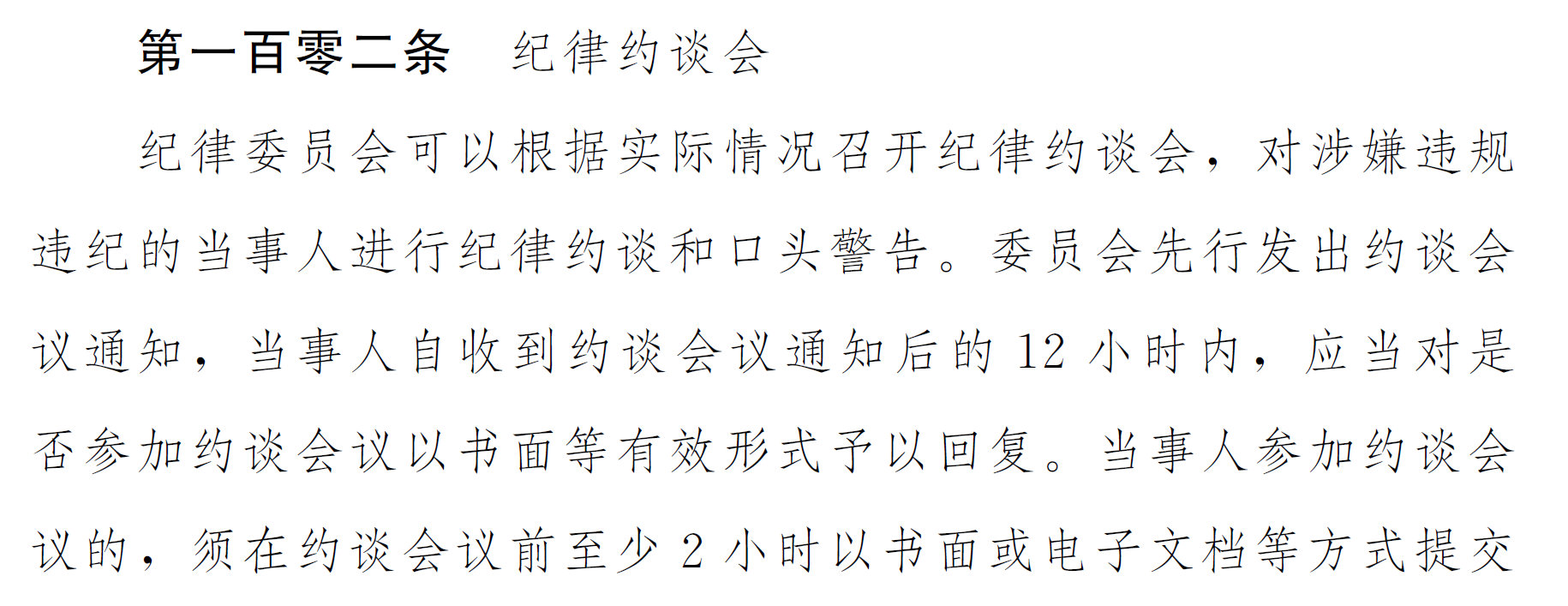 莱默尔：拜仁不用改变战术也能应对强敌，有时只需要更聪明一些