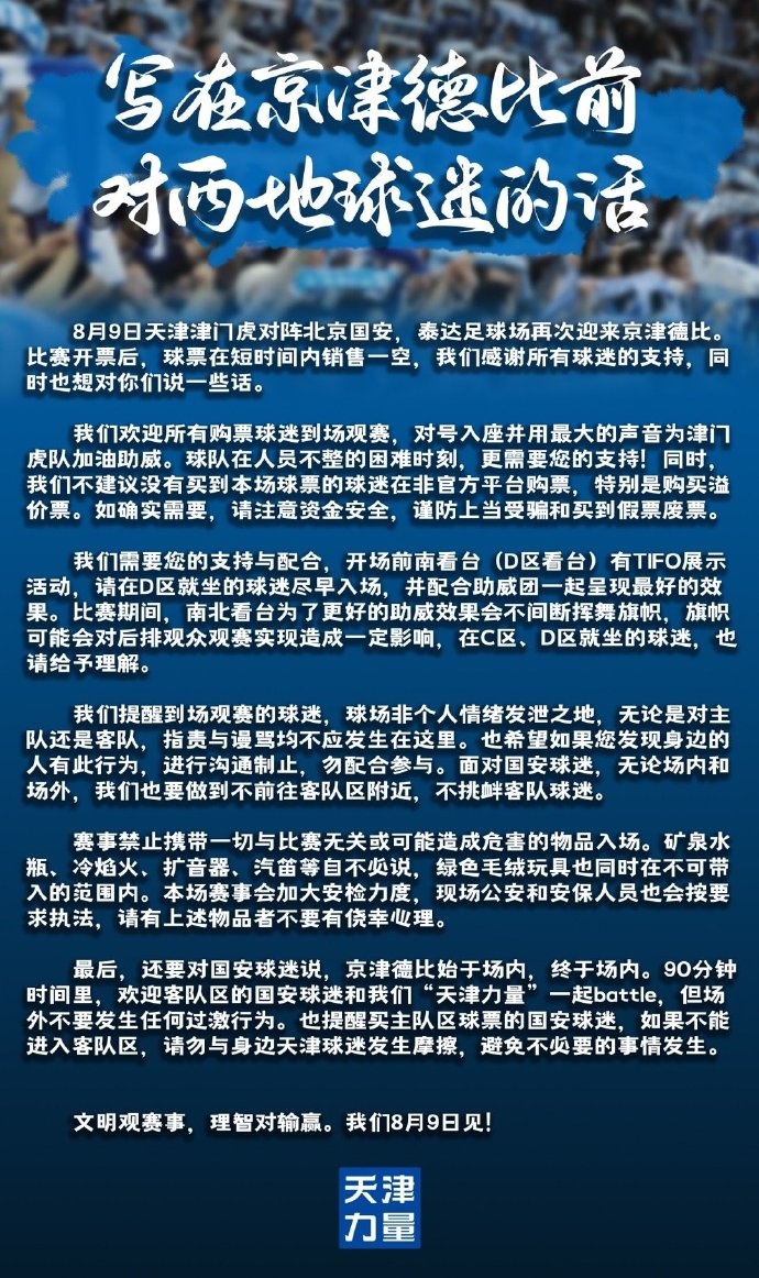 😵美记：里弗斯目前主导雄鹿篮球决策 他将决定球队接下来行动