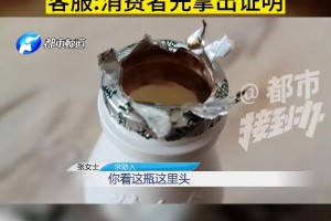 曼晚：约罗、梅努能在德比首发，曼城可能利用定位球和奥纳纳失误