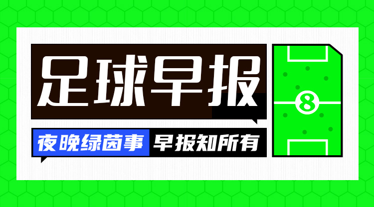 未来也是拜仁锋霸？凯恩出生不久的孩子收到小号拜仁9号球衣